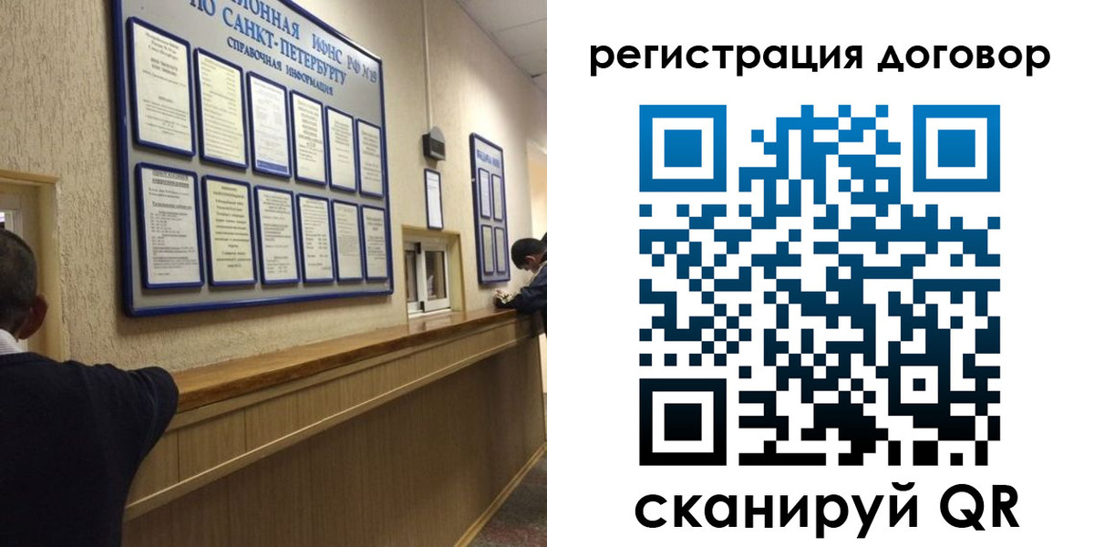 временная регистрация в Тюменской области